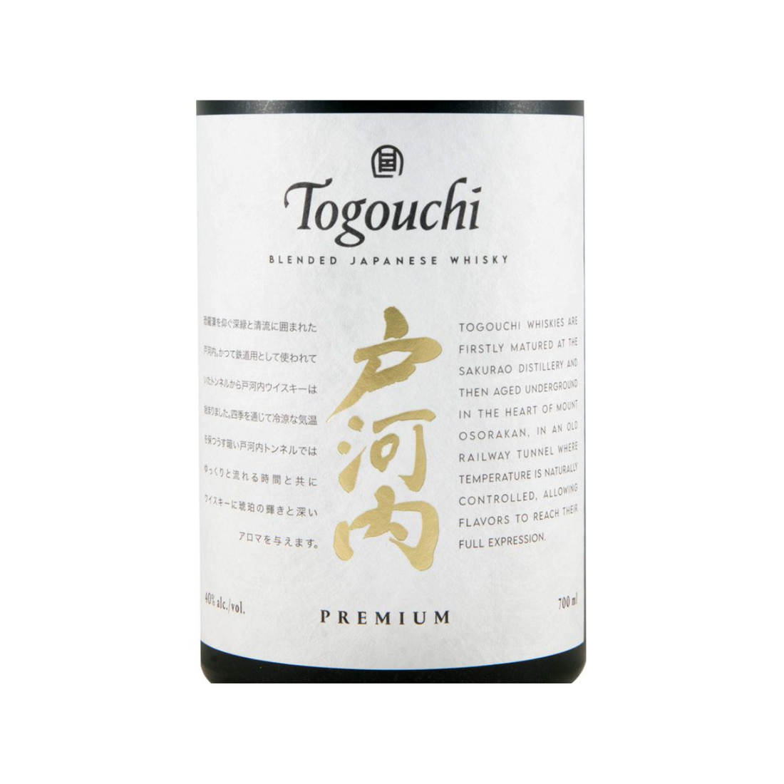 Togouchi Premium