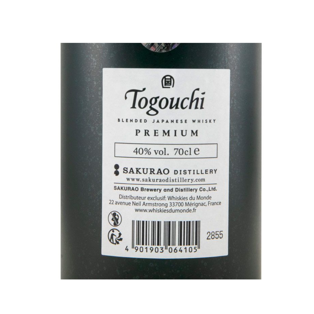 Togouchi Premium