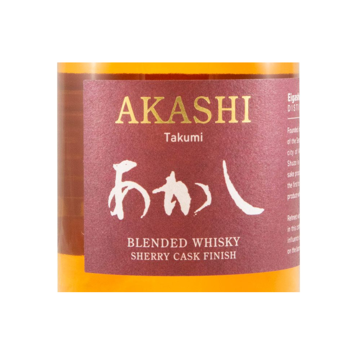 Akashi Takumi Sherry Cask 50cl