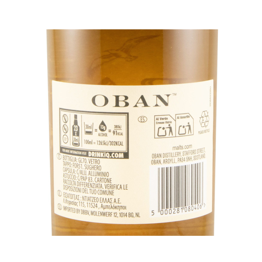 Oban 2025 Special Release 12 anos
