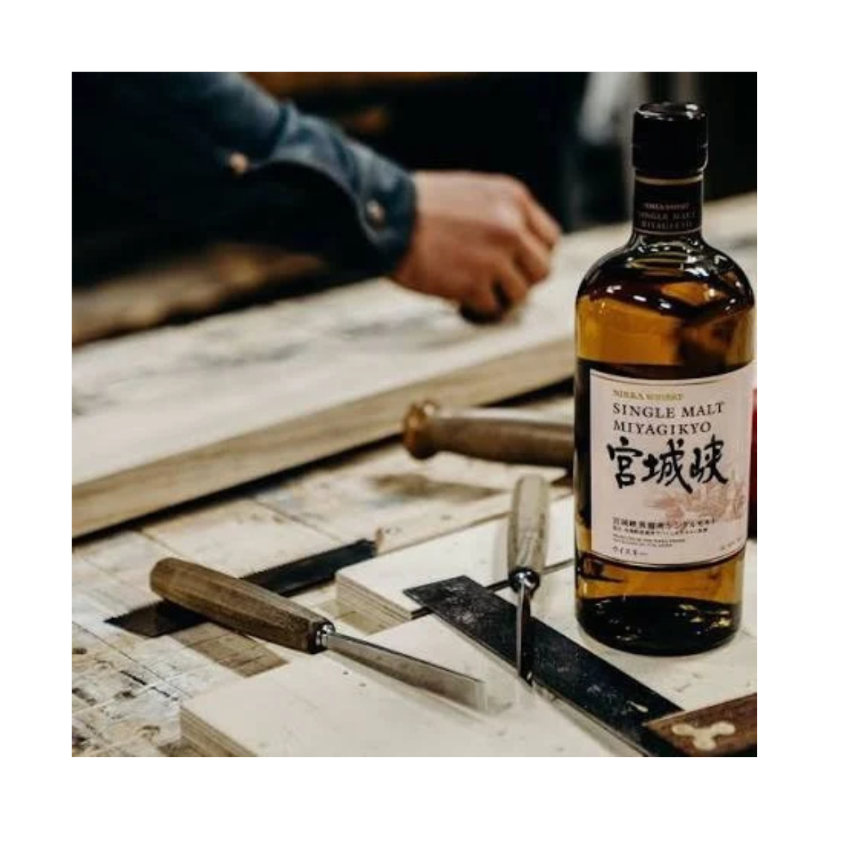 Nikka Miyagikyo Single Malt