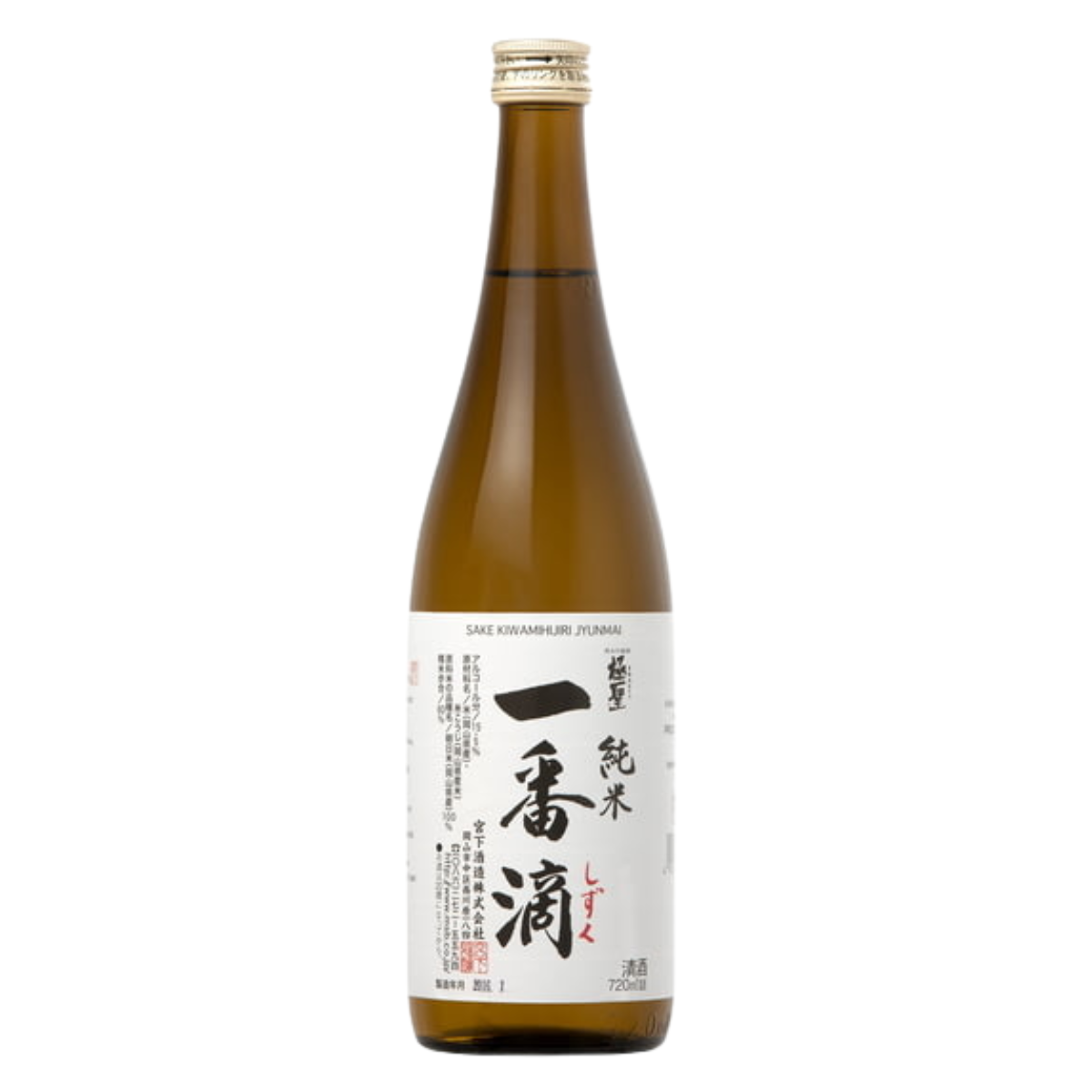 Sake Ichiban Shizuku